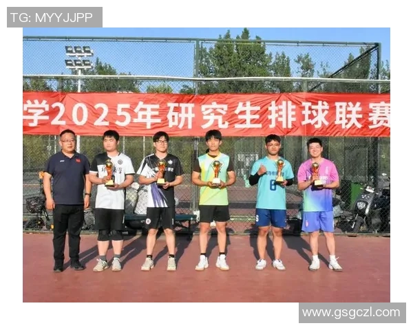 聚焦排球：探索杭州排球队的团队意识与竞技精神之路